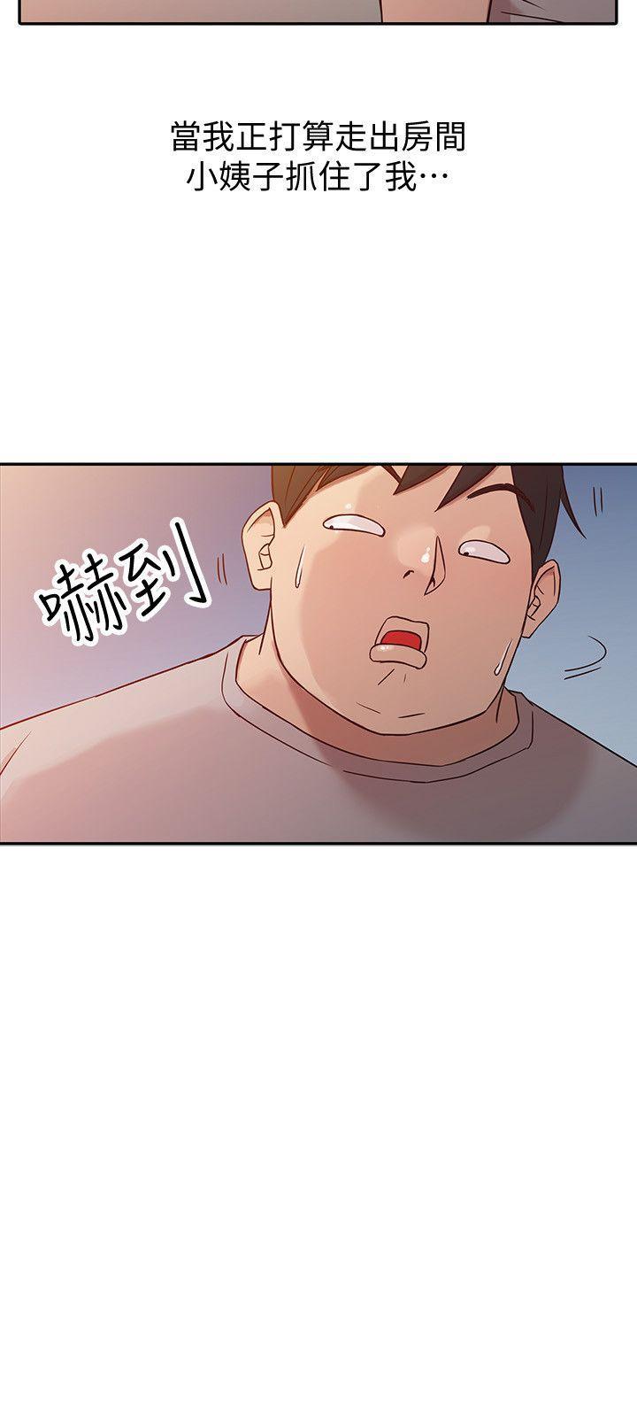 歪歪歪漫画不遮不挡韩漫全集-第6话 - 妻子的过去无删减无遮挡章节图片 