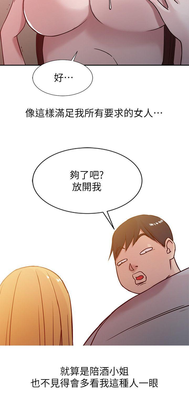 歪歪歪漫画不遮不挡韩漫全集-第6话 - 妻子的过去无删减无遮挡章节图片 