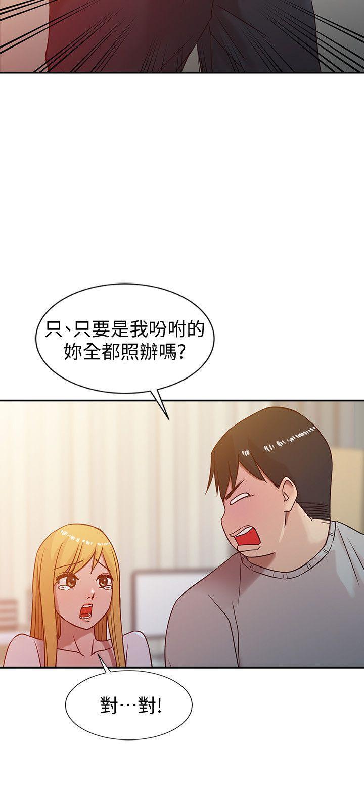 歪歪歪漫画不遮不挡韩漫全集-第6话 - 妻子的过去无删减无遮挡章节图片 