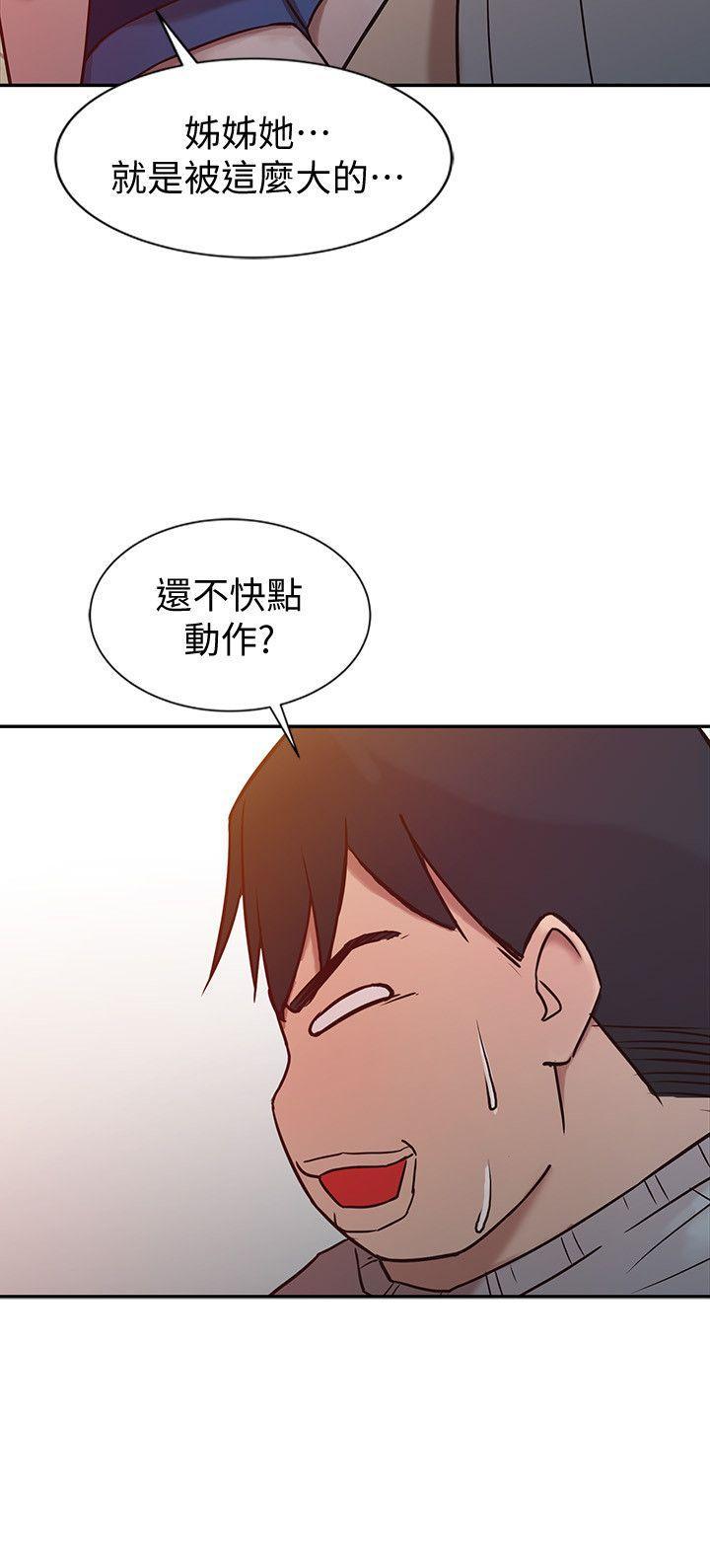歪歪歪漫画不遮不挡韩漫全集-第6话 - 妻子的过去无删减无遮挡章节图片 