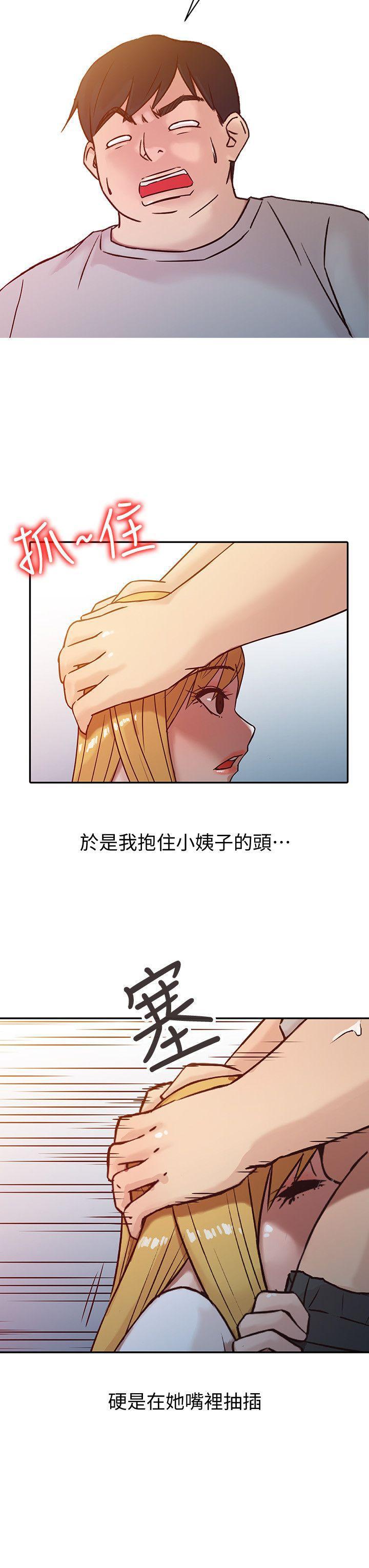 歪歪歪漫画不遮不挡韩漫全集-第7话 - 只能这一次喔无删减无遮挡章节图片 