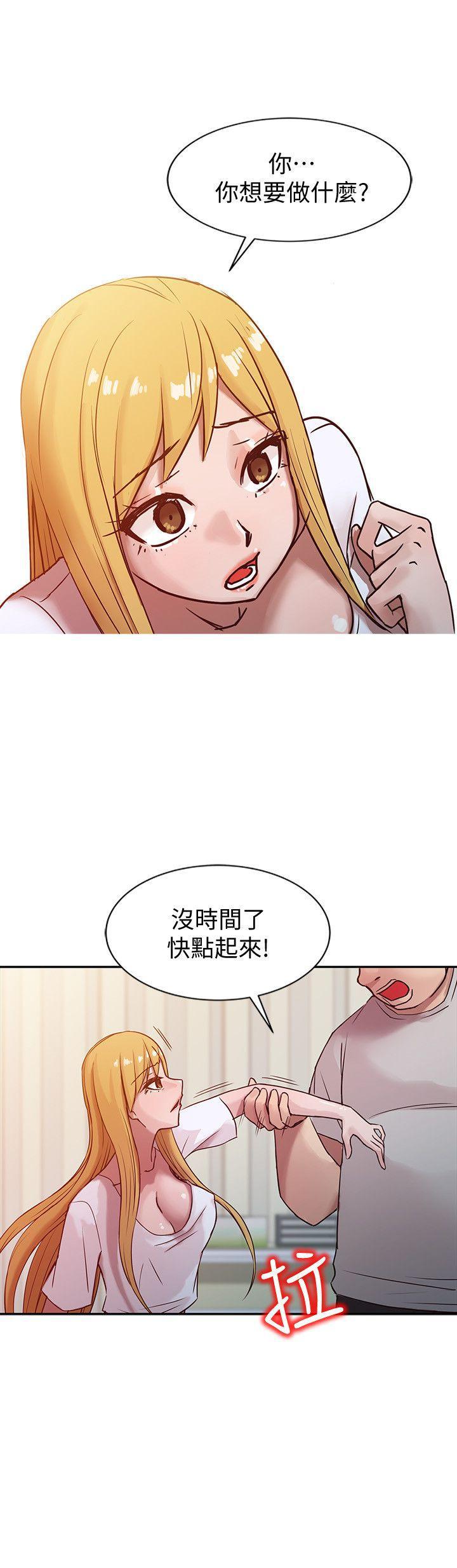 歪歪歪漫画不遮不挡韩漫全集-第7话 - 只能这一次喔无删减无遮挡章节图片 