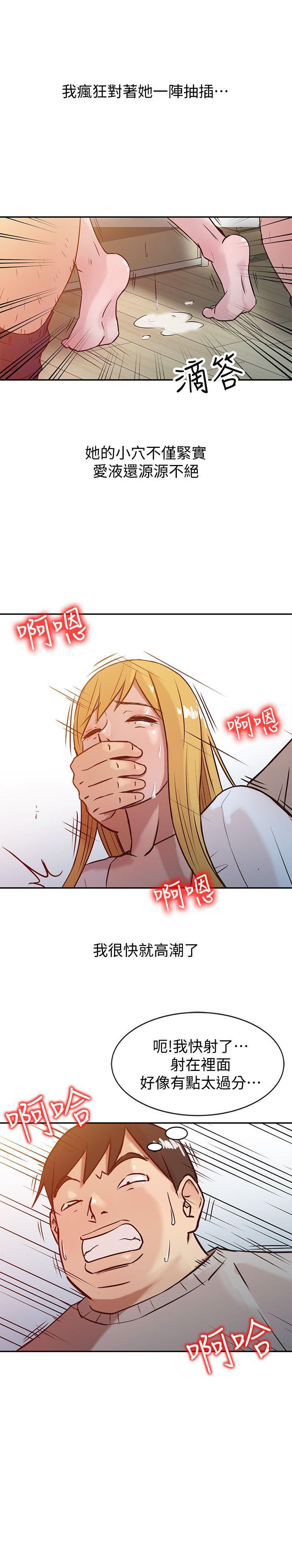 歪歪歪漫画不遮不挡韩漫全集-第7话 - 只能这一次喔无删减无遮挡章节图片 