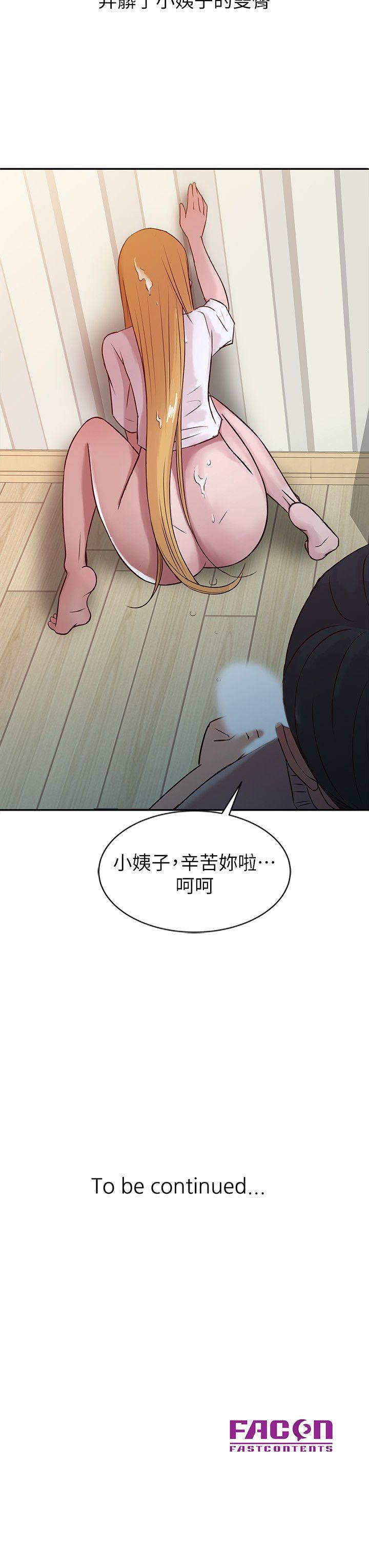 歪歪歪漫画不遮不挡韩漫全集-第7话 - 只能这一次喔无删减无遮挡章节图片 