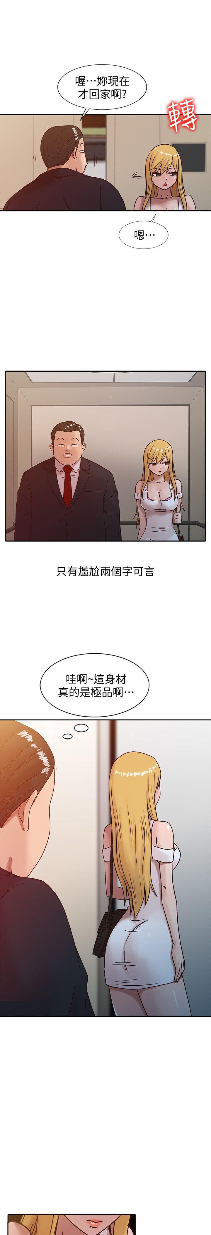 歪歪歪漫画不遮不挡韩漫全集-第8话 - 妳不想被姊姊发现吧?无删减无遮挡章节图片 