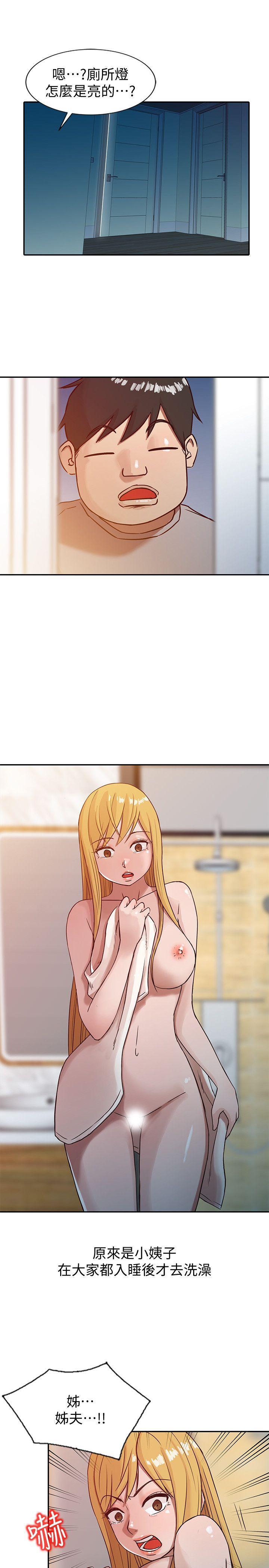 歪歪歪漫画不遮不挡韩漫全集-第8话 - 妳不想被姊姊发现吧?无删减无遮挡章节图片 