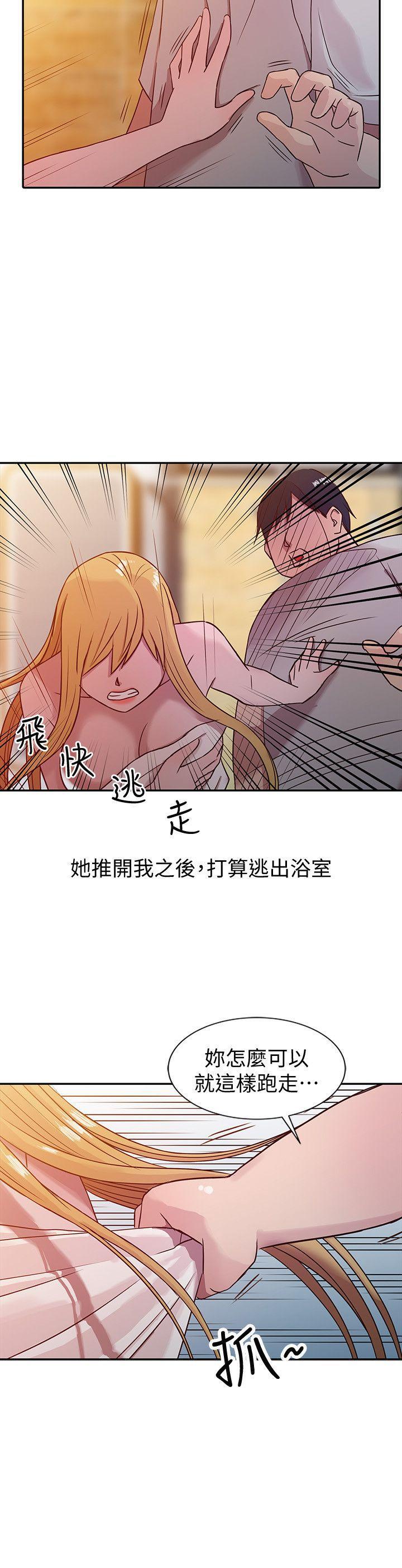 歪歪歪漫画不遮不挡韩漫全集-第8话 - 妳不想被姊姊发现吧?无删减无遮挡章节图片 