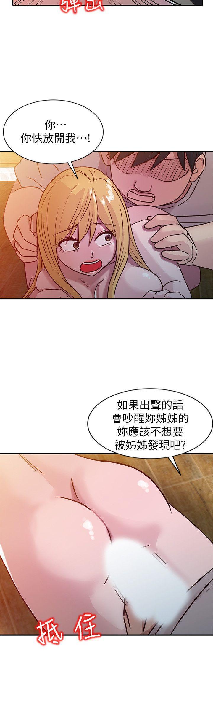 歪歪歪漫画不遮不挡韩漫全集-第8话 - 妳不想被姊姊发现吧?无删减无遮挡章节图片 