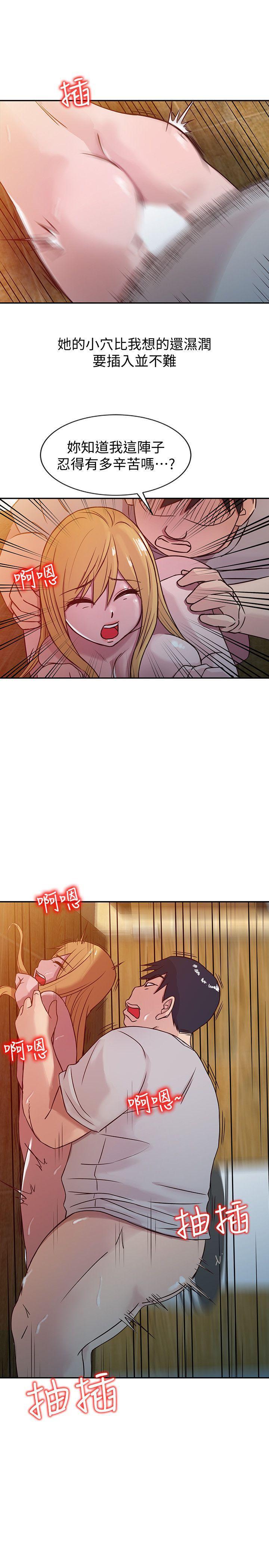 歪歪歪漫画不遮不挡韩漫全集-第8话 - 妳不想被姊姊发现吧?无删减无遮挡章节图片 