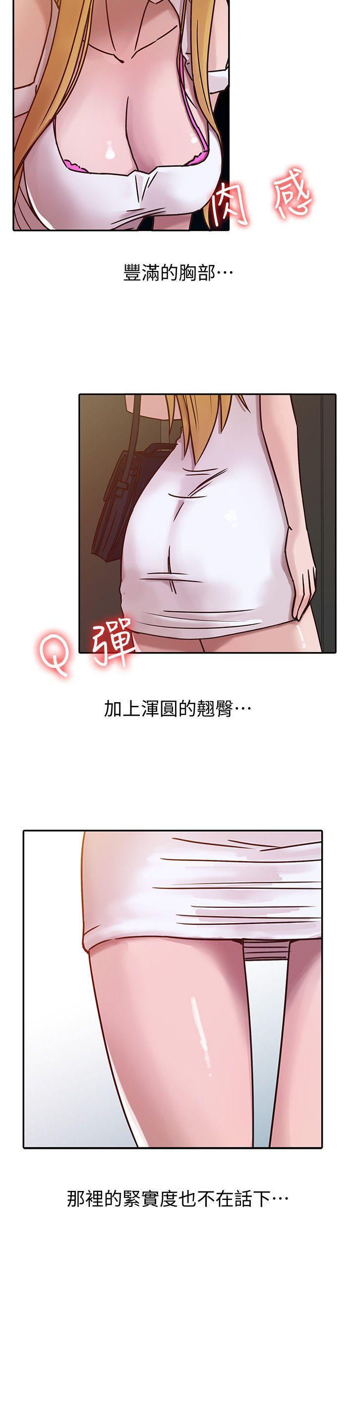 歪歪歪漫画不遮不挡韩漫全集-第8话 - 妳不想被姊姊发现吧?无删减无遮挡章节图片 