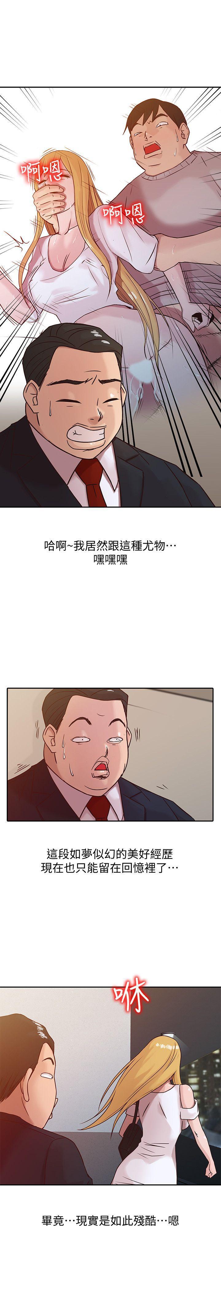 歪歪歪漫画不遮不挡韩漫全集-第8话 - 妳不想被姊姊发现吧?无删减无遮挡章节图片 