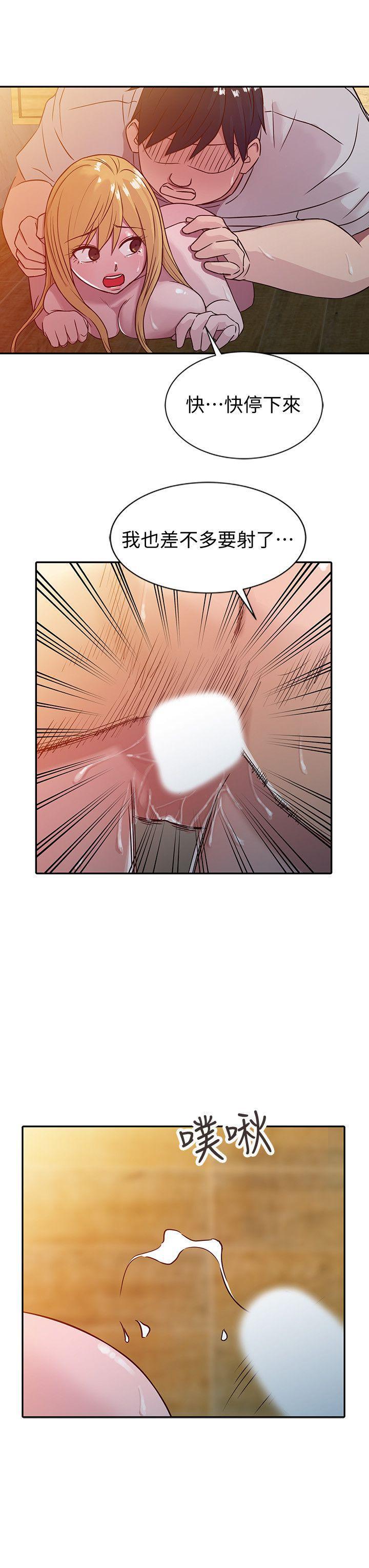 歪歪歪漫画不遮不挡韩漫全集-第8话 - 妳不想被姊姊发现吧?无删减无遮挡章节图片 