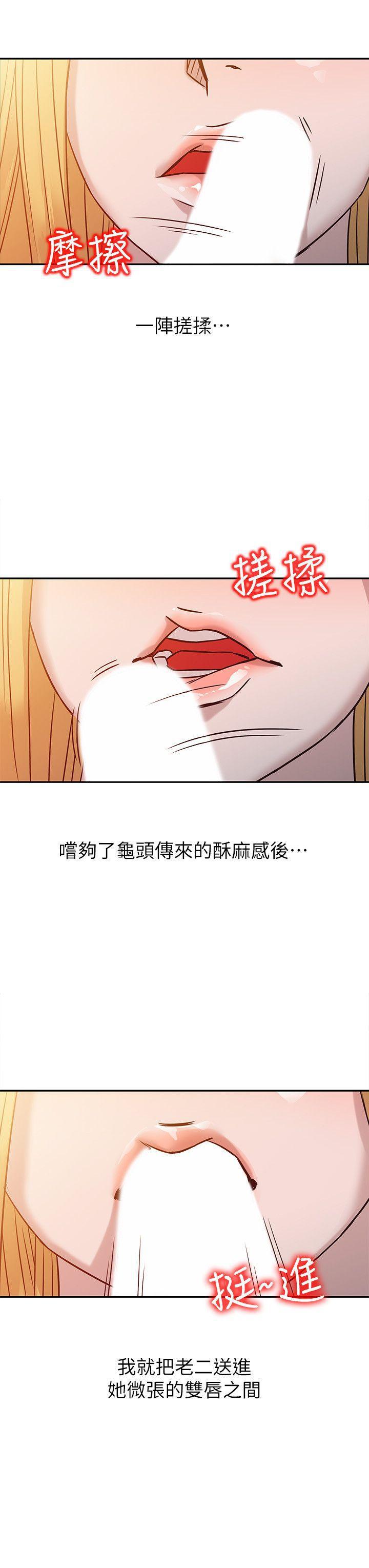歪歪歪漫画不遮不挡韩漫全集-第9话 - 我要跟妳缠绵一整夜无删减无遮挡章节图片 