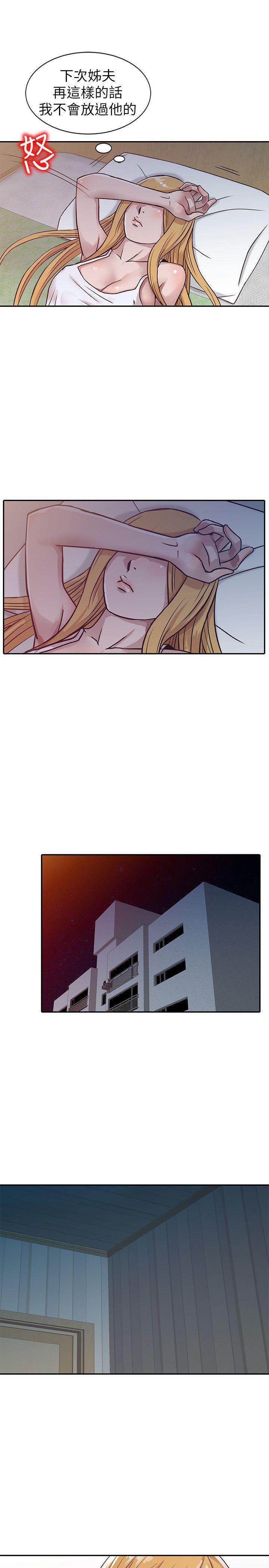 歪歪歪漫画不遮不挡韩漫全集-第9话 - 我要跟妳缠绵一整夜无删减无遮挡章节图片 