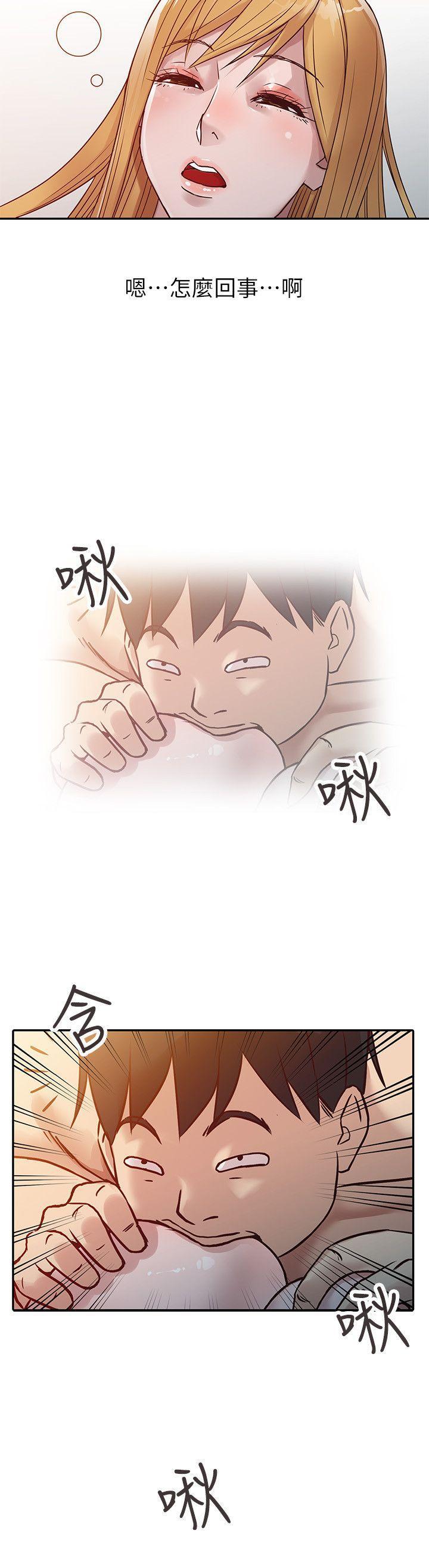 歪歪歪漫画不遮不挡韩漫全集-第9话 - 我要跟妳缠绵一整夜无删减无遮挡章节图片 