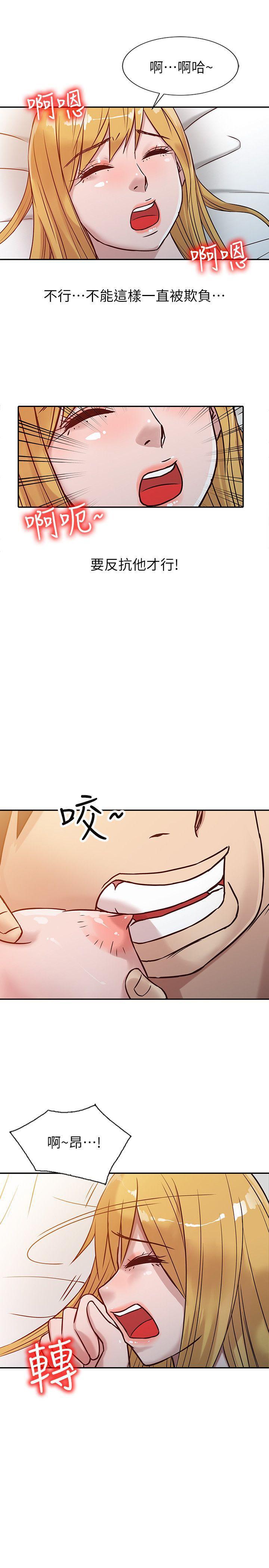 歪歪歪漫画不遮不挡韩漫全集-第9话 - 我要跟妳缠绵一整夜无删减无遮挡章节图片 