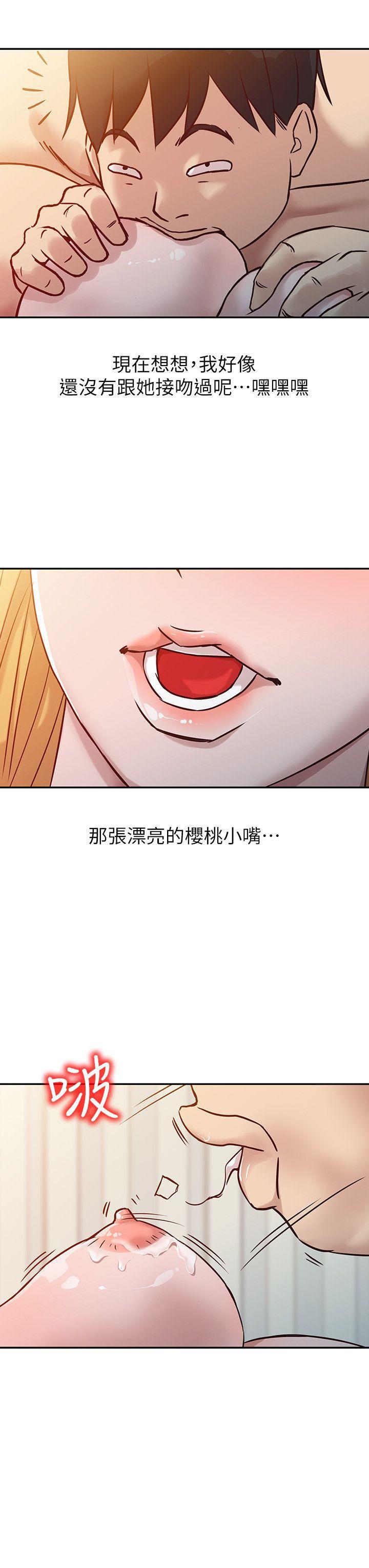 歪歪歪漫画不遮不挡韩漫全集-第9话 - 我要跟妳缠绵一整夜无删减无遮挡章节图片 