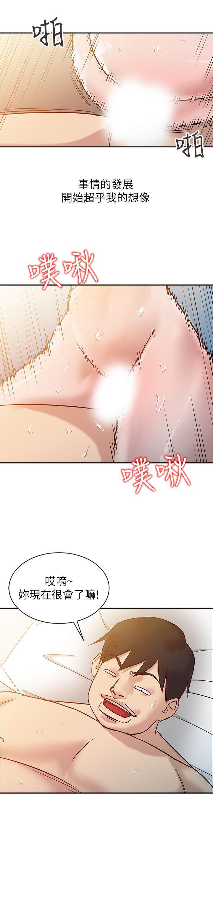 歪歪歪漫画不遮不挡韩漫全集-第10话 - 小姨子跟妻子的不同无删减无遮挡章节图片 