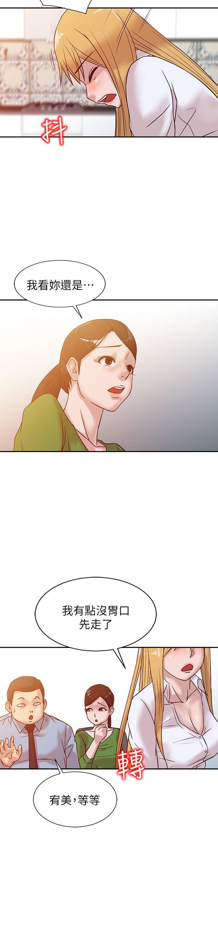 歪歪歪漫画不遮不挡韩漫全集-第10话 - 小姨子跟妻子的不同无删减无遮挡章节图片 