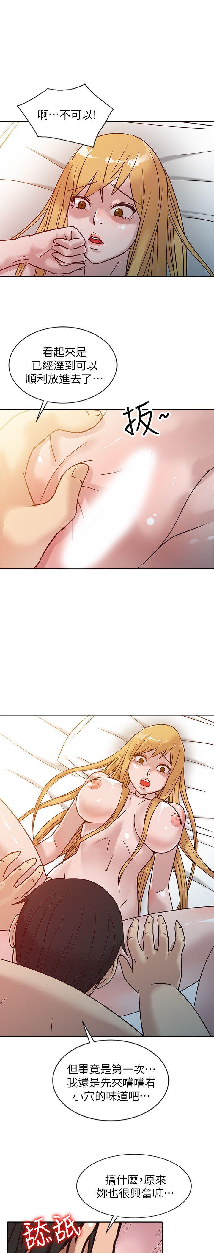 歪歪歪漫画不遮不挡韩漫全集-第10话 - 小姨子跟妻子的不同无删减无遮挡章节图片 