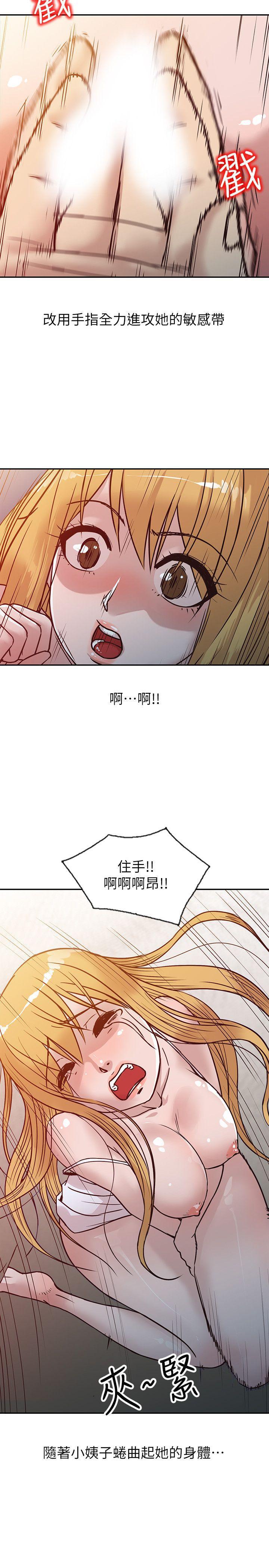 歪歪歪漫画不遮不挡韩漫全集-第10话 - 小姨子跟妻子的不同无删减无遮挡章节图片 