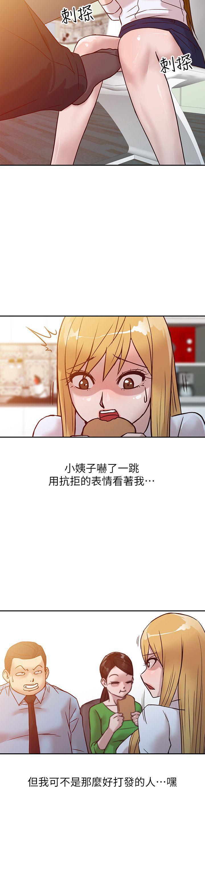 歪歪歪漫画不遮不挡韩漫全集-第10话 - 小姨子跟妻子的不同无删减无遮挡章节图片 