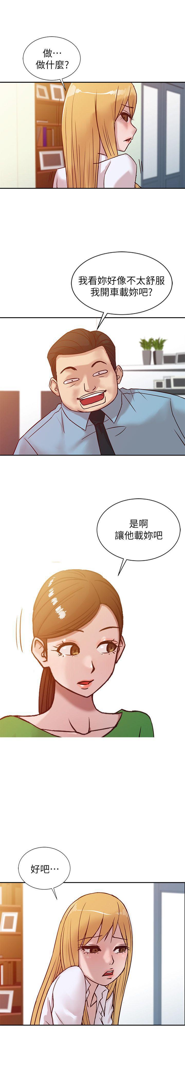 歪歪歪漫画不遮不挡韩漫全集-第10话 - 小姨子跟妻子的不同无删减无遮挡章节图片 