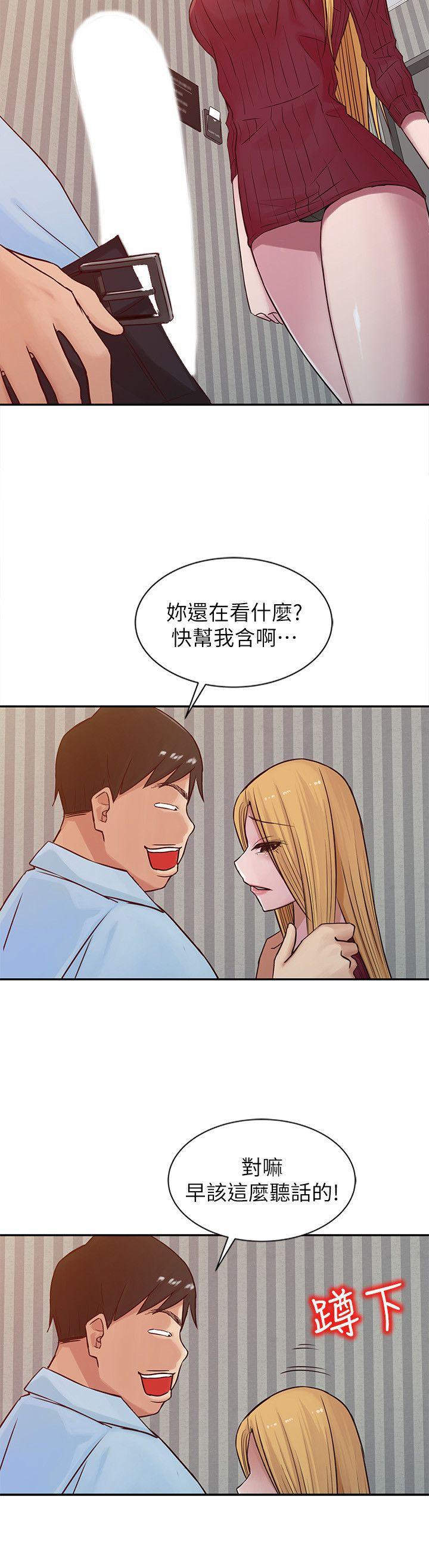 歪歪歪漫画不遮不挡韩漫全集-第12话 - 我会一辈子疼爱妳们无删减无遮挡章节图片 