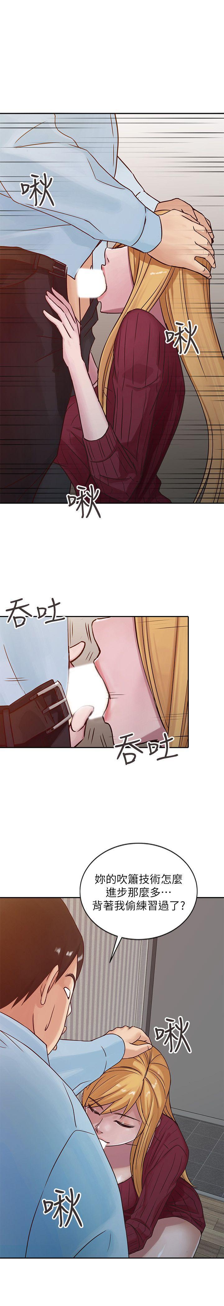 歪歪歪漫画不遮不挡韩漫全集-第12话 - 我会一辈子疼爱妳们无删减无遮挡章节图片 
