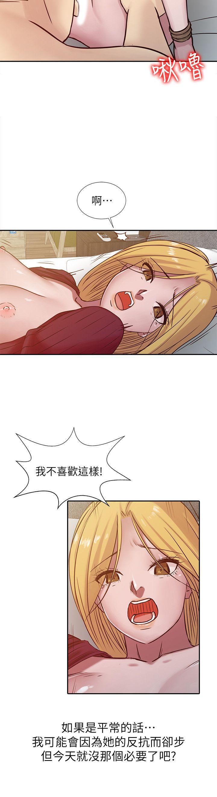 歪歪歪漫画不遮不挡韩漫全集-第12话 - 我会一辈子疼爱妳们无删减无遮挡章节图片 