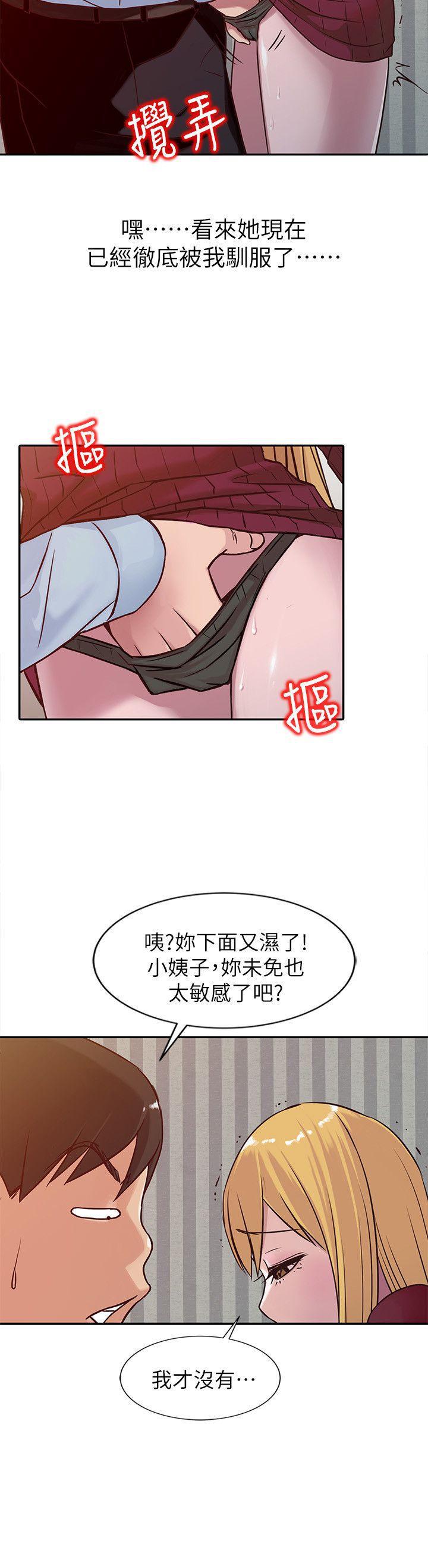 歪歪歪漫画不遮不挡韩漫全集-第12话 - 我会一辈子疼爱妳们无删减无遮挡章节图片 