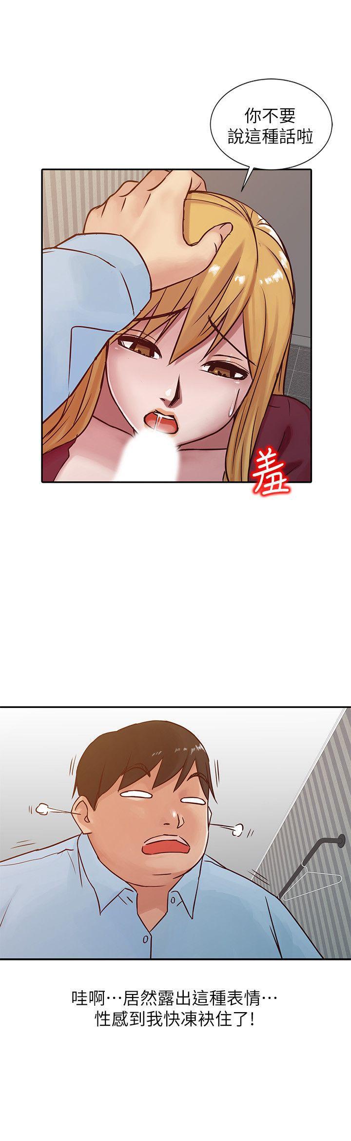 歪歪歪漫画不遮不挡韩漫全集-第12话 - 我会一辈子疼爱妳们无删减无遮挡章节图片 