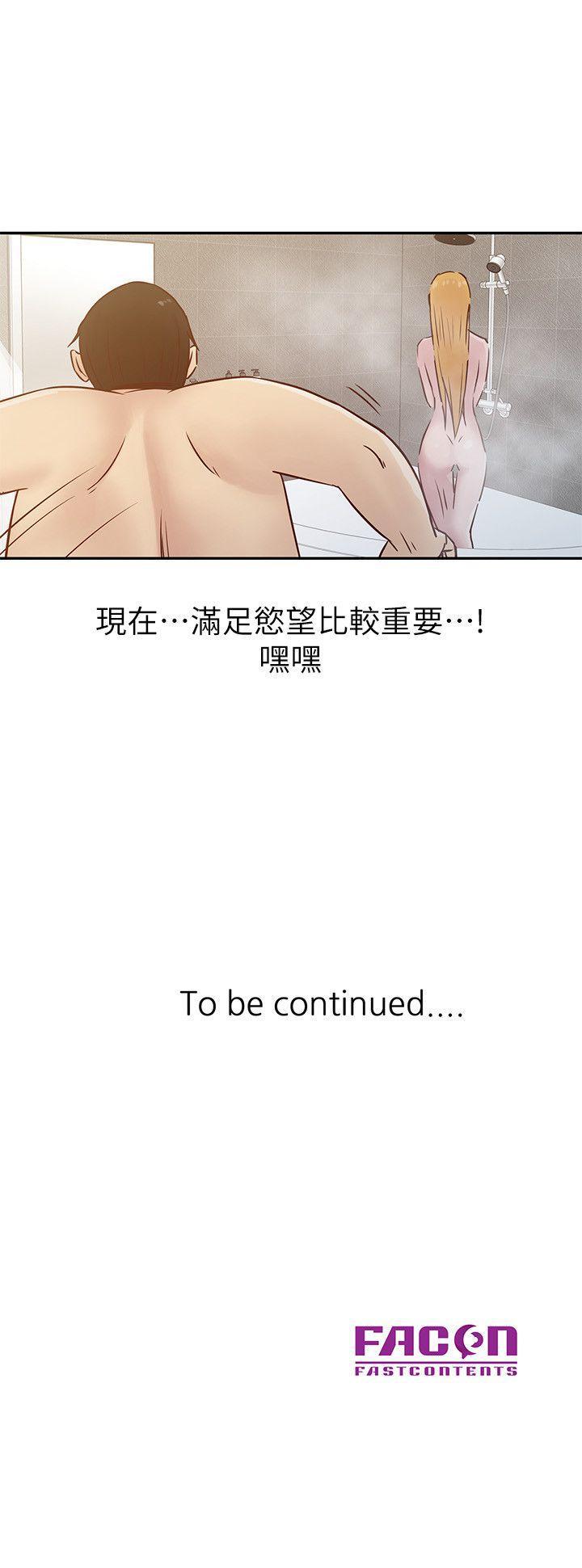 歪歪歪漫画不遮不挡韩漫全集-第12话 - 我会一辈子疼爱妳们无删减无遮挡章节图片 