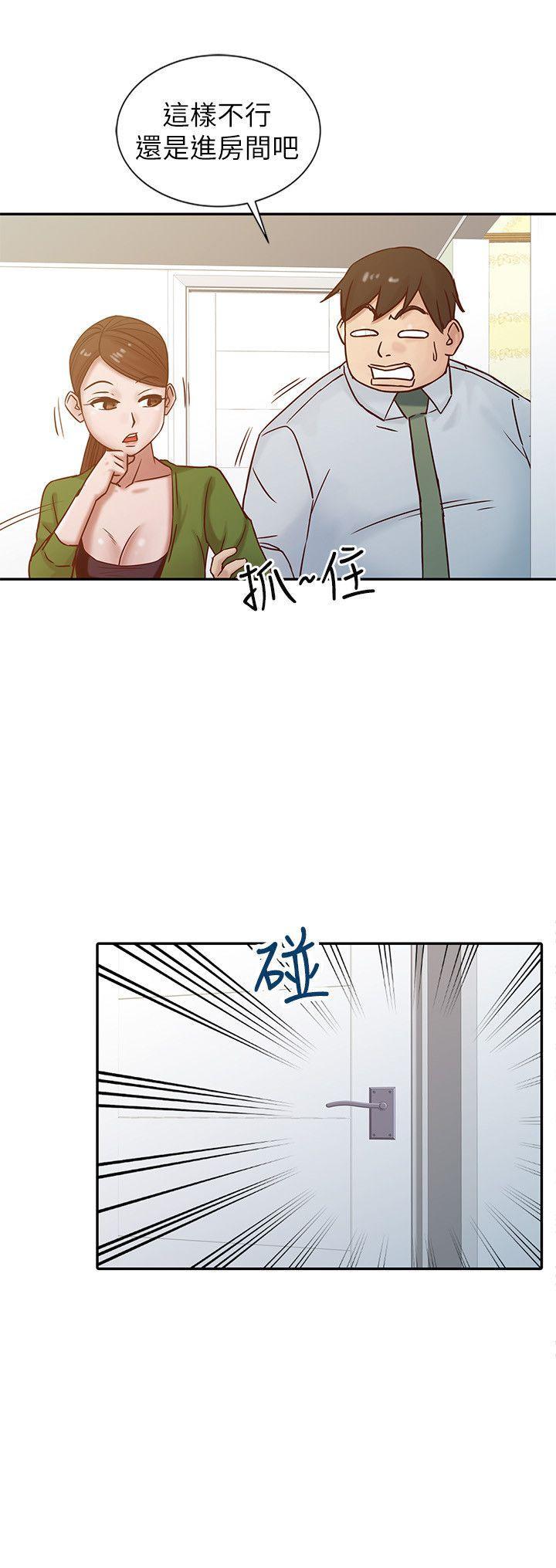 歪歪歪漫画不遮不挡韩漫全集-第13话 - 许久未见的乳沟无删减无遮挡章节图片 