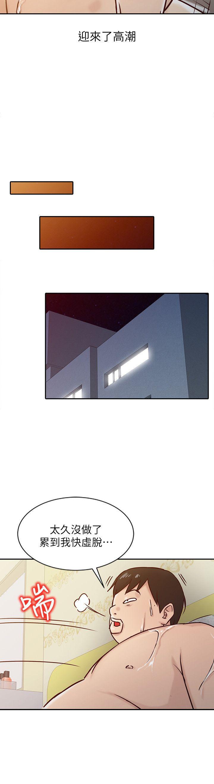 歪歪歪漫画不遮不挡韩漫全集-第13话 - 许久未见的乳沟无删减无遮挡章节图片 