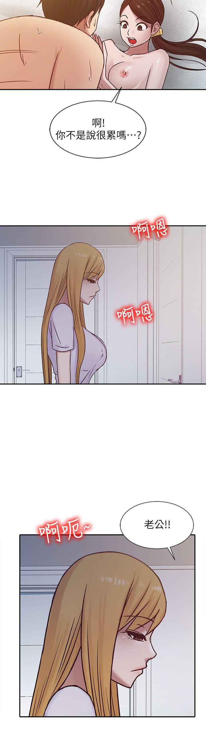 歪歪歪漫画不遮不挡韩漫全集-第13话 - 许久未见的乳沟无删减无遮挡章节图片 