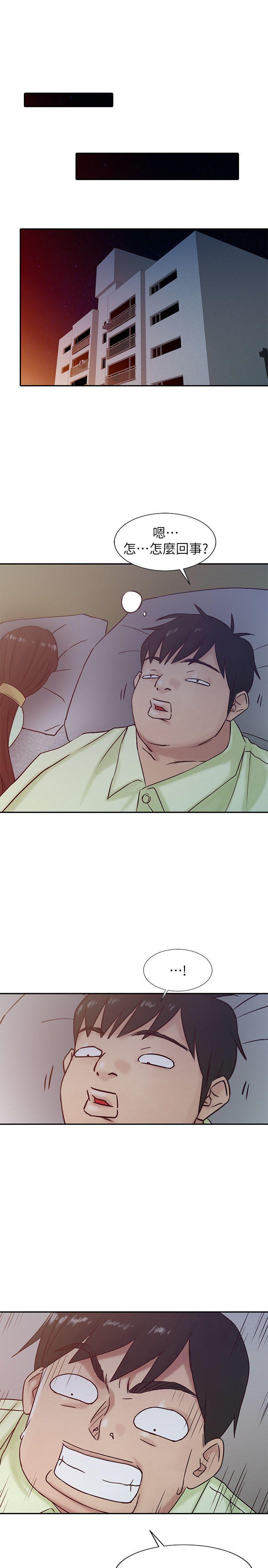 歪歪歪漫画不遮不挡韩漫全集-第13话 - 许久未见的乳沟无删减无遮挡章节图片 