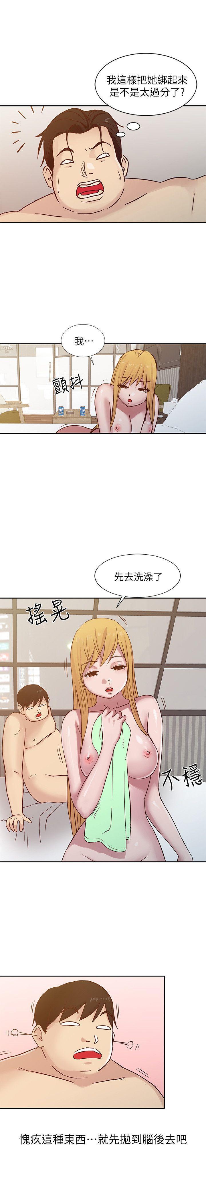 歪歪歪漫画不遮不挡韩漫全集-第13话 - 许久未见的乳沟无删减无遮挡章节图片 