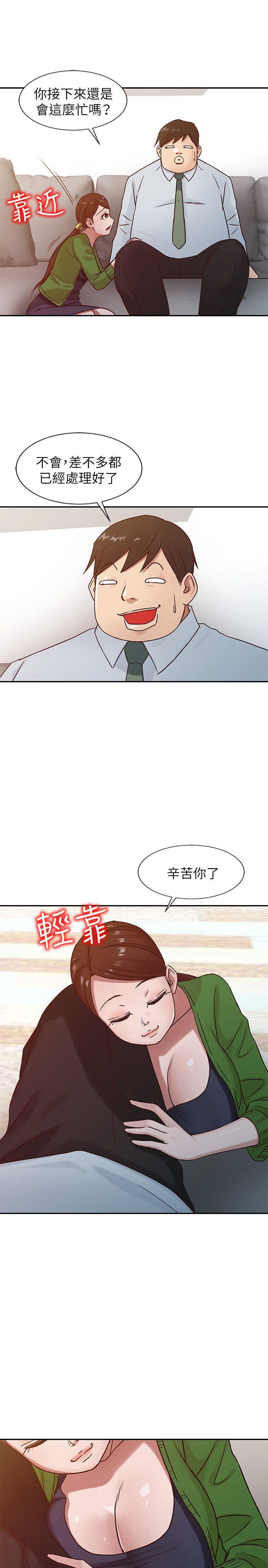 歪歪歪漫画不遮不挡韩漫全集-第13话 - 许久未见的乳沟无删减无遮挡章节图片 