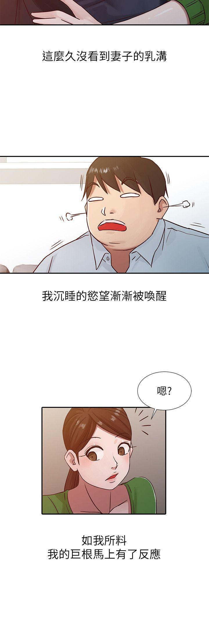 歪歪歪漫画不遮不挡韩漫全集-第13话 - 许久未见的乳沟无删减无遮挡章节图片 