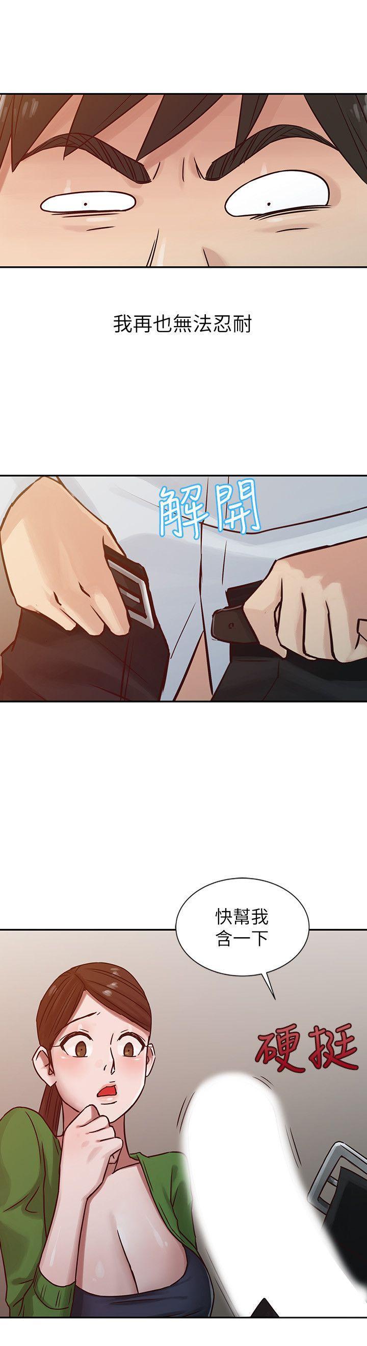 歪歪歪漫画不遮不挡韩漫全集-第13话 - 许久未见的乳沟无删减无遮挡章节图片 