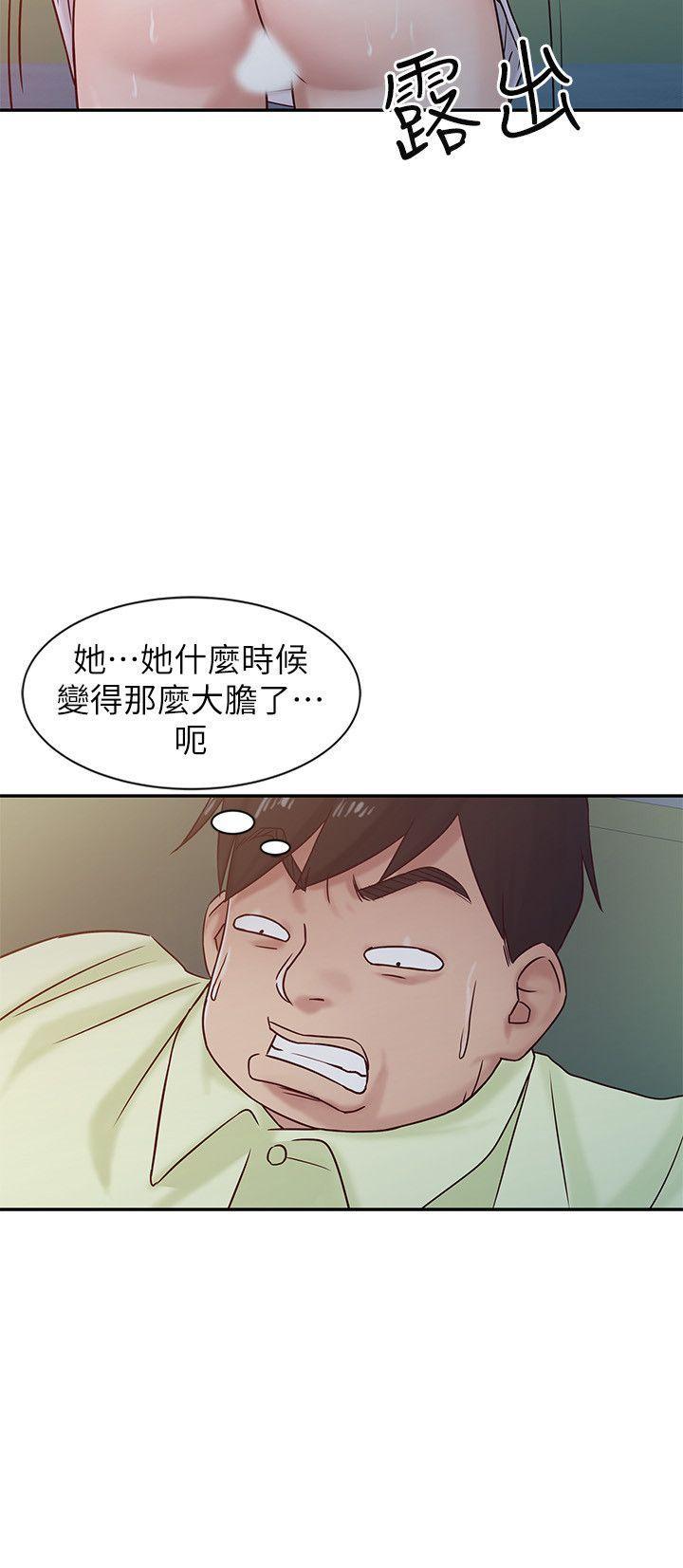 歪歪歪漫画不遮不挡韩漫全集-第14话 - 为什么不跟我做?无删减无遮挡章节图片 