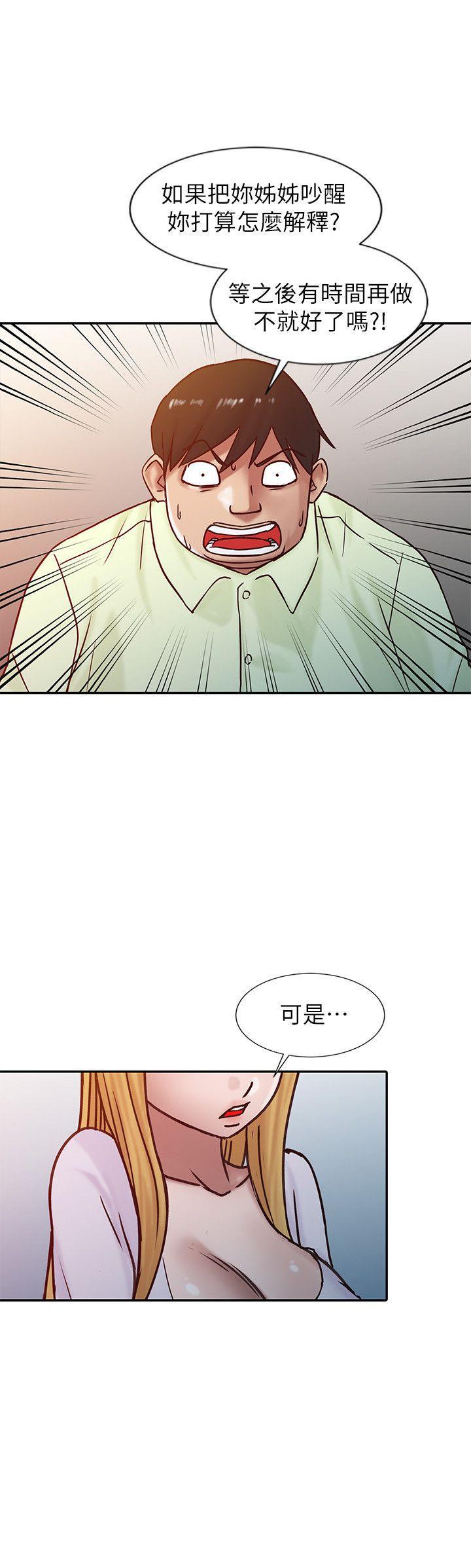歪歪歪漫画不遮不挡韩漫全集-第14话 - 为什么不跟我做?无删减无遮挡章节图片 