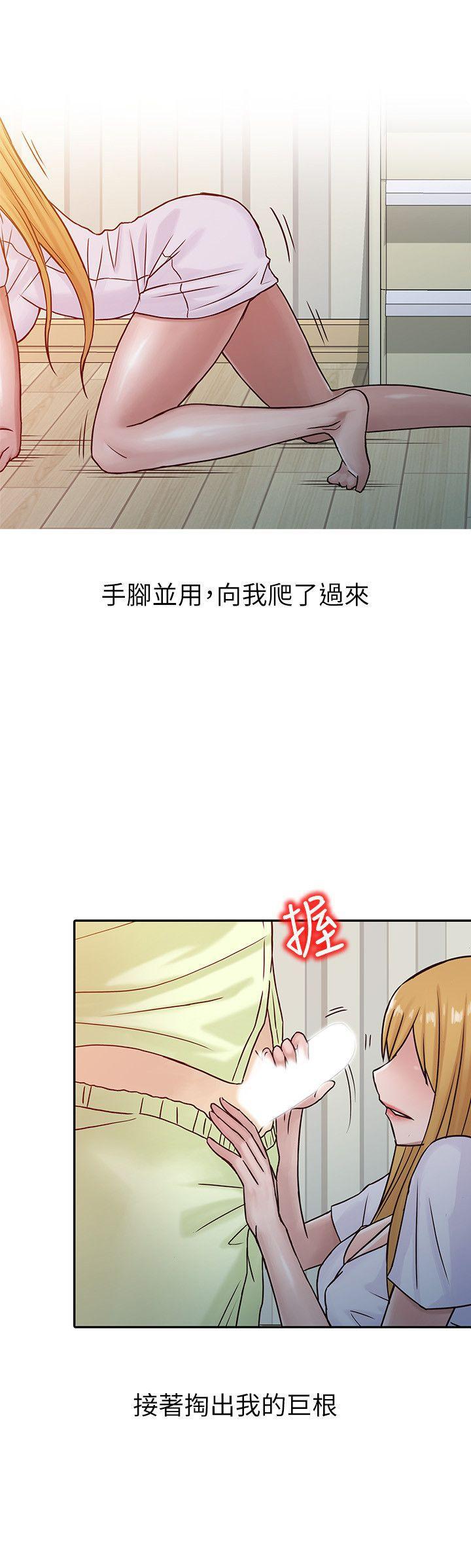 歪歪歪漫画不遮不挡韩漫全集-第14话 - 为什么不跟我做?无删减无遮挡章节图片 
