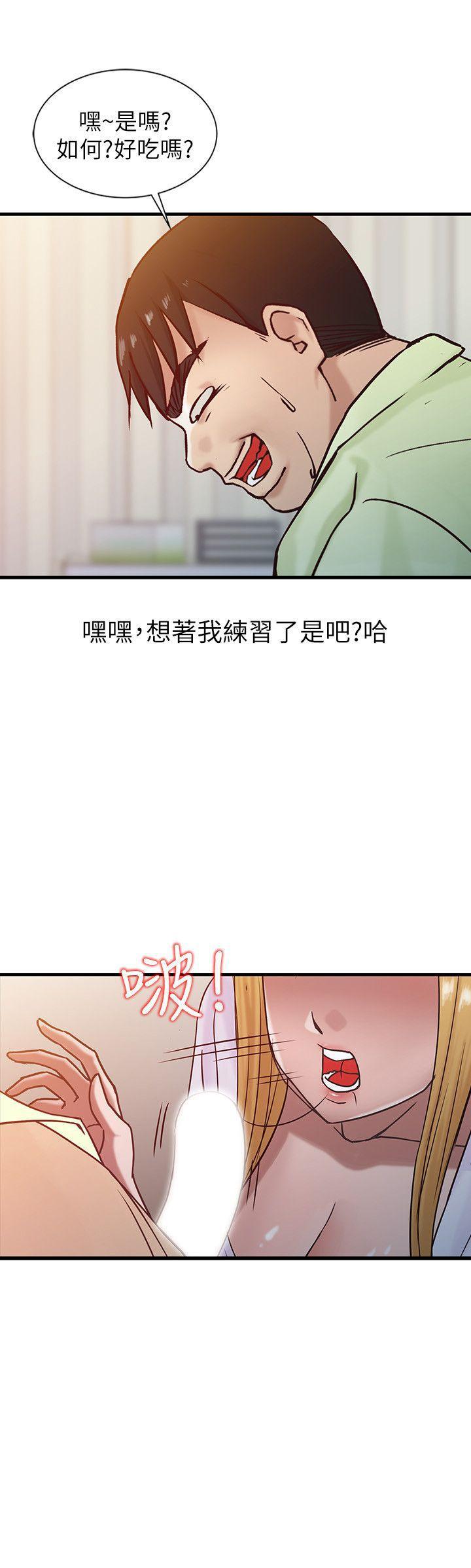 歪歪歪漫画不遮不挡韩漫全集-第14话 - 为什么不跟我做?无删减无遮挡章节图片 
