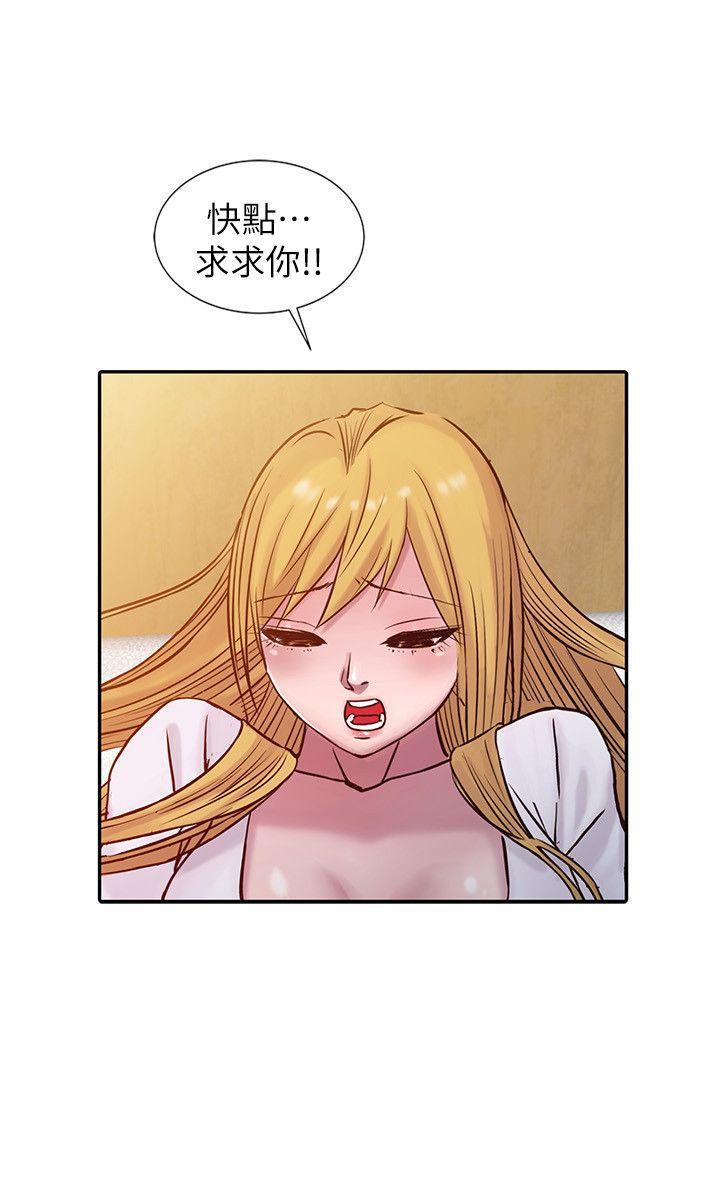 歪歪歪漫画不遮不挡韩漫全集-第15话 - 宥美的突然到访无删减无遮挡章节图片 