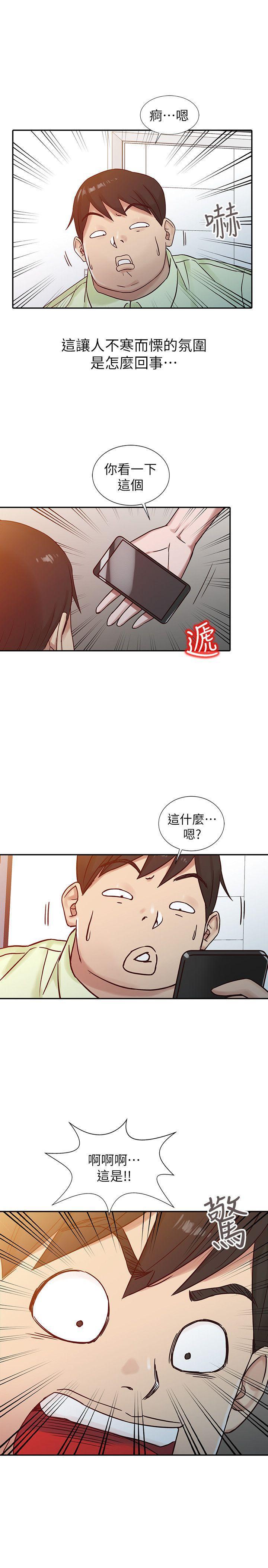 歪歪歪漫画不遮不挡韩漫全集-第15话 - 宥美的突然到访无删减无遮挡章节图片 