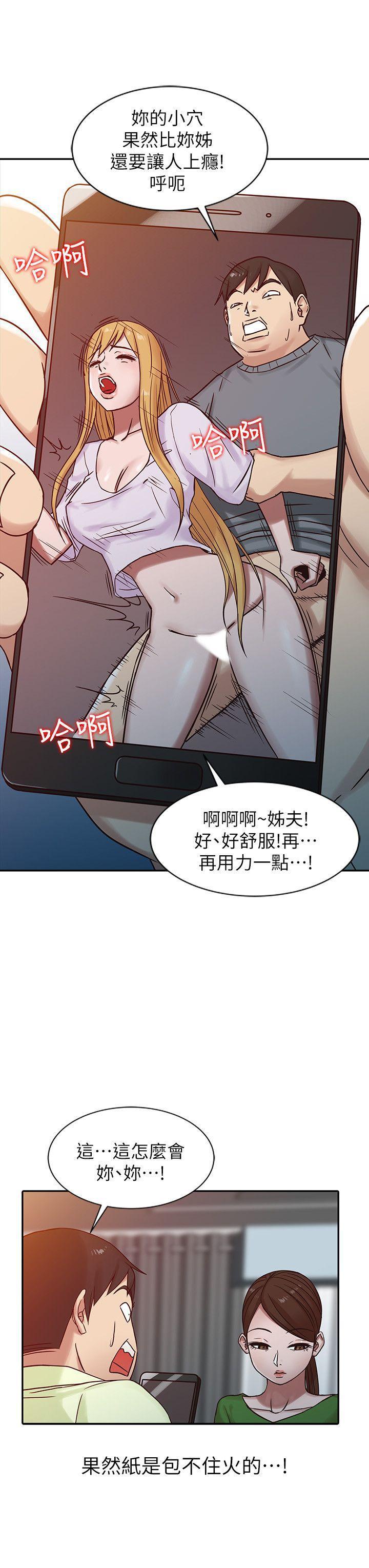 歪歪歪漫画不遮不挡韩漫全集-第15话 - 宥美的突然到访无删减无遮挡章节图片 
