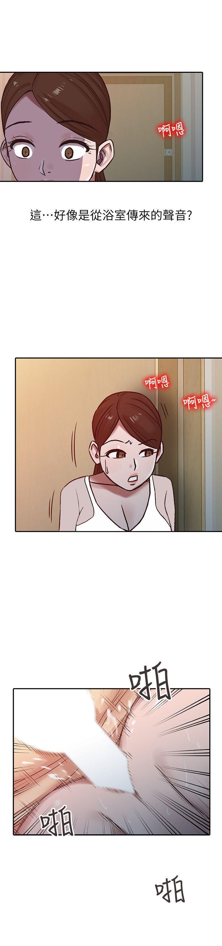 歪歪歪漫画不遮不挡韩漫全集-第15话 - 宥美的突然到访无删减无遮挡章节图片 