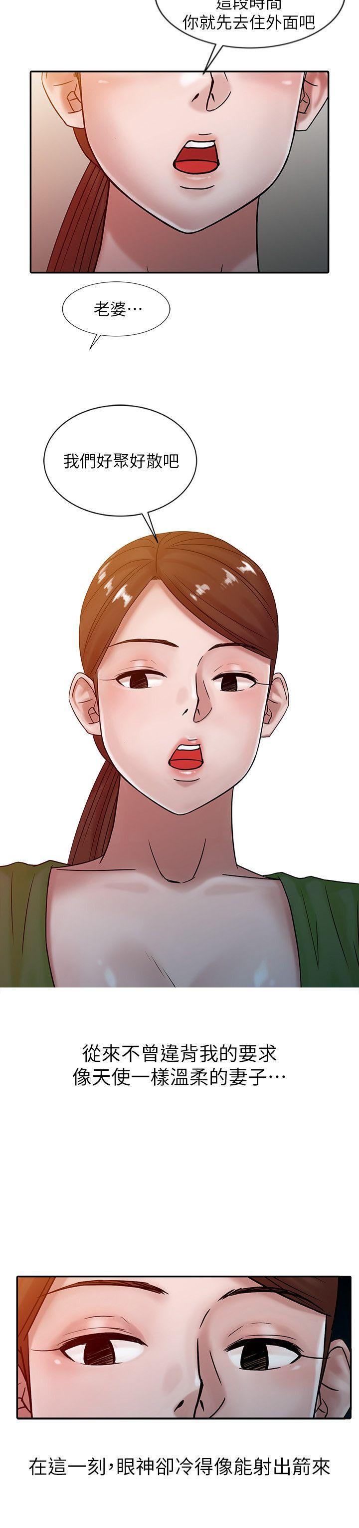 歪歪歪漫画不遮不挡韩漫全集-第15话 - 宥美的突然到访无删减无遮挡章节图片 